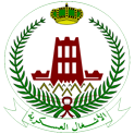 General Directorate of Military Works