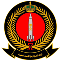 Royal Saudi Strategic Missiles Force