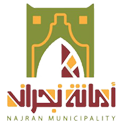 Najran Municipality